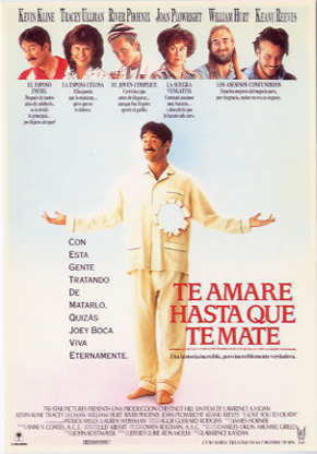 映画チラシサイト：殺したいほどアイ・ラブ・ユー