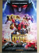 映画ポスター トランスフォーマー/ONE