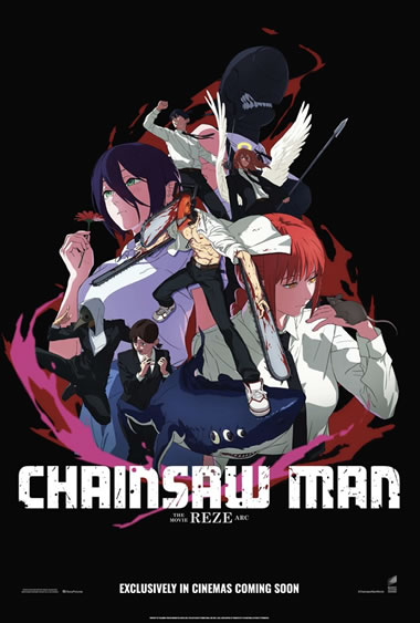 `F\[} [с@(2025)̉f|X^[