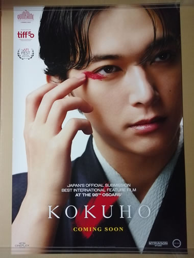 ����̉f��|�X�^�[